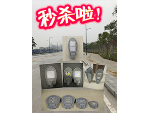 寶劍燈頭促銷(xiāo)