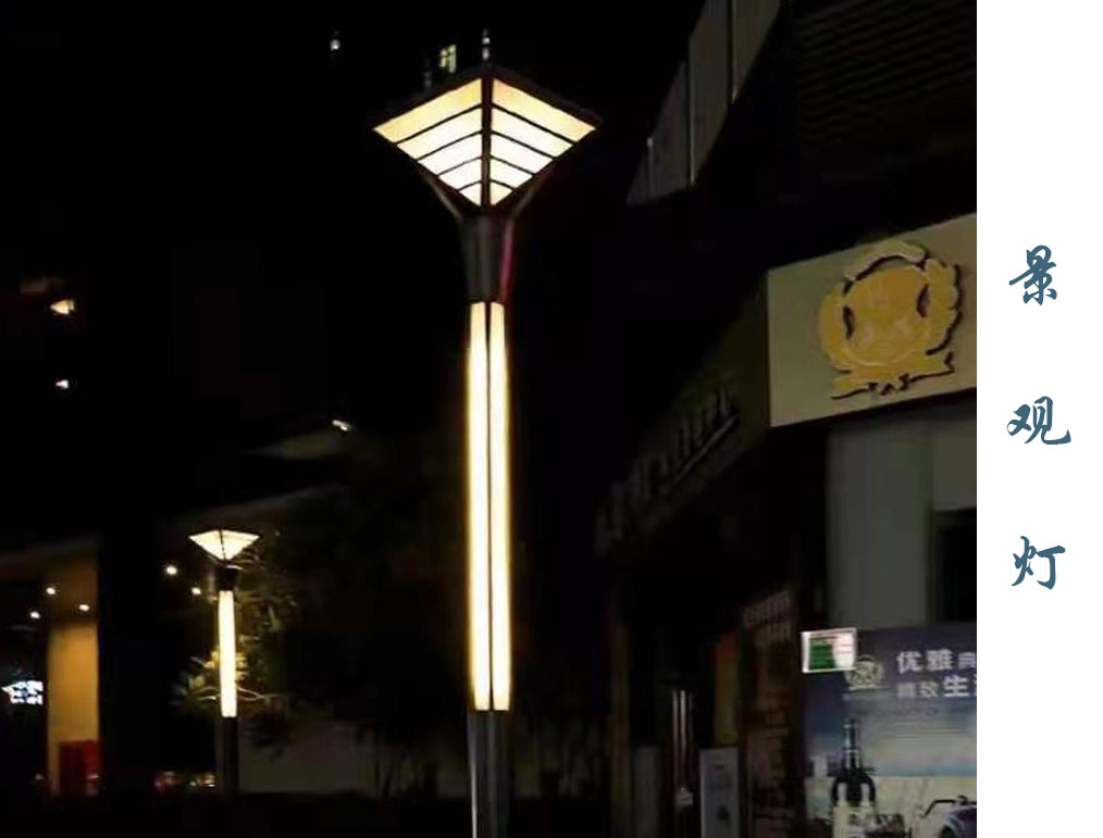 特型景觀燈 JGD-044 特型景觀燈 JGD-044
