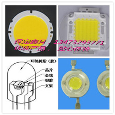 led芯片,太陽能路燈,工礦燈價格