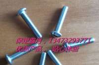 新推薦：太陽能路燈防盜螺絲