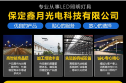 關于太陽能路燈壽命的幾個誤區(qū)—您上當了嗎？